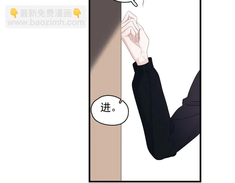 第56话 撒娇有用(1/2)-第62话