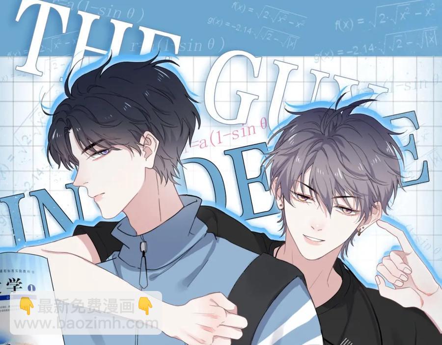 第56话 撒娇有用(1/2)-第62话