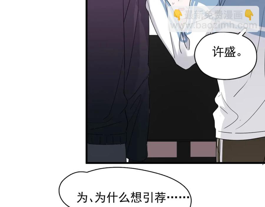 第56话 撒娇有用(1/2)-第62话