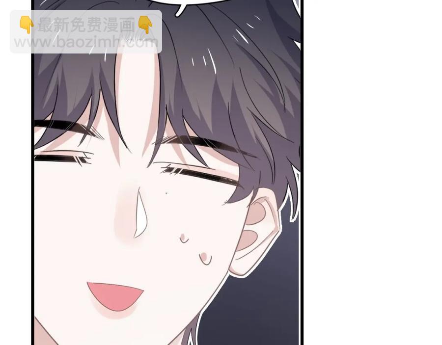 第56话 撒娇有用(1/2)-第62话