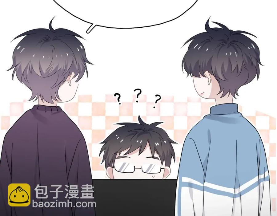 第56话 撒娇有用(1/2)-第62话