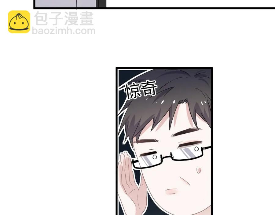 第56话 撒娇有用(1/2)-第62话