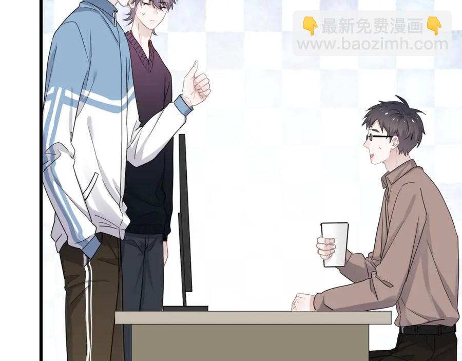 第56话 撒娇有用(1/2)-第62话