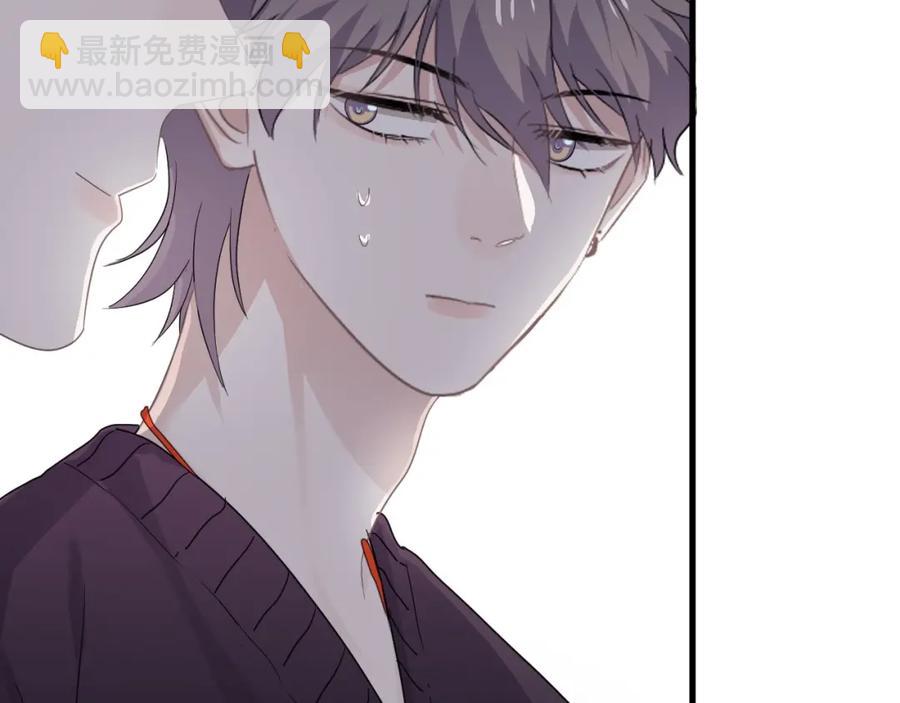 第56话 撒娇有用(1/2)-第62话