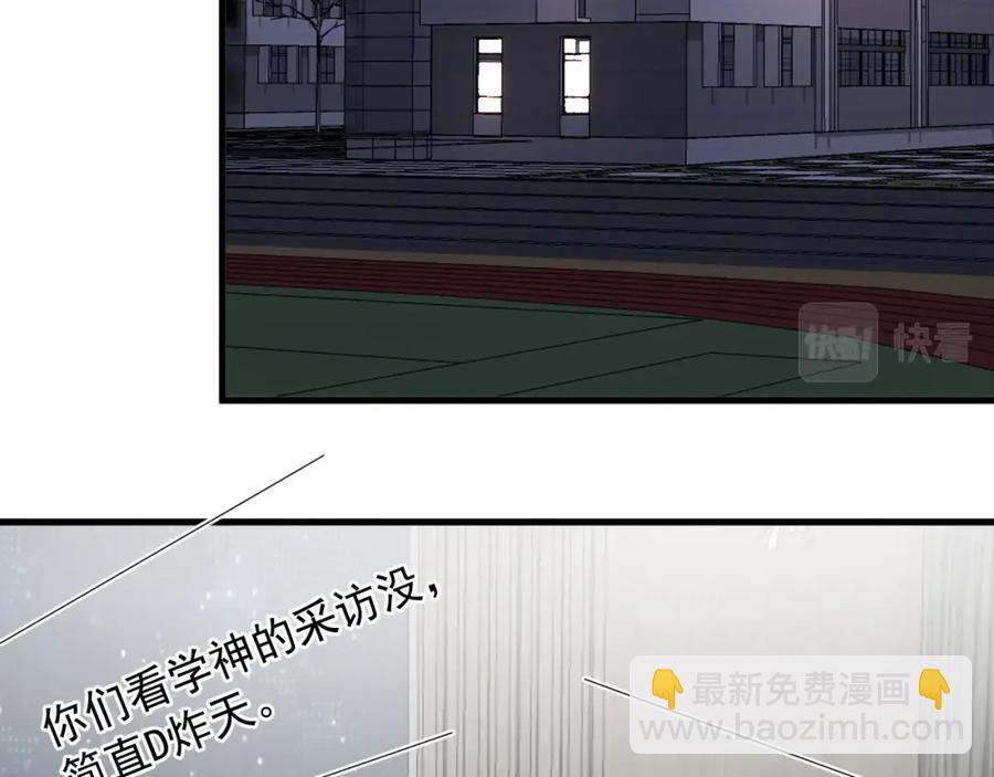 第56话 撒娇有用(1/2)-第62话