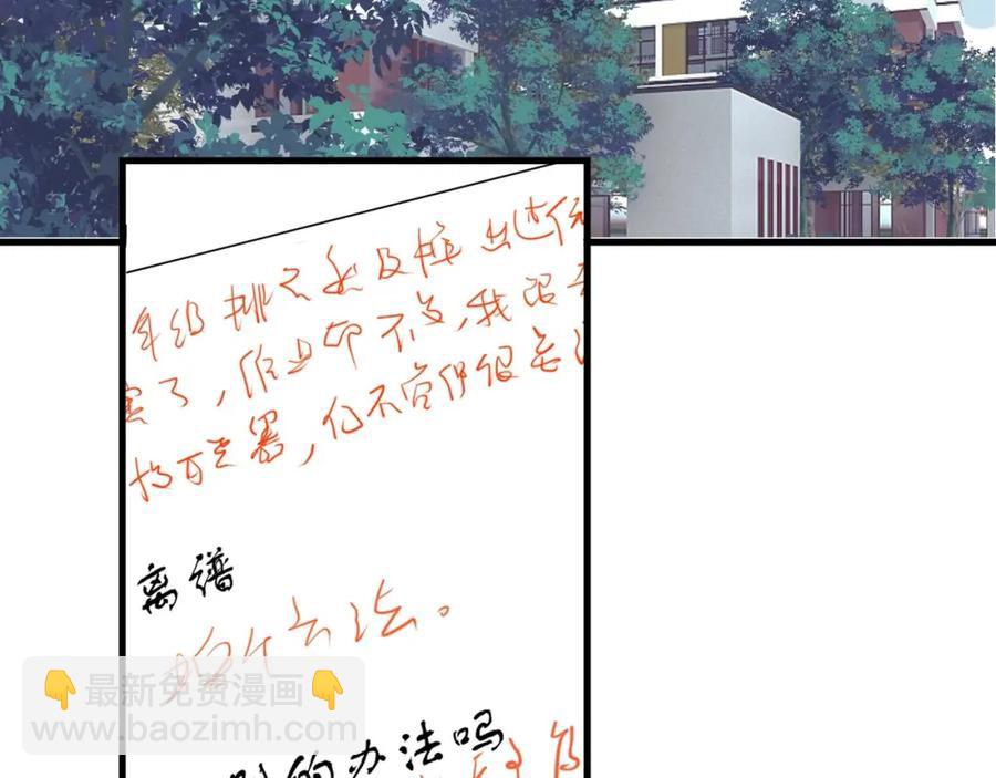 第56话 撒娇有用(1/2)-第62话