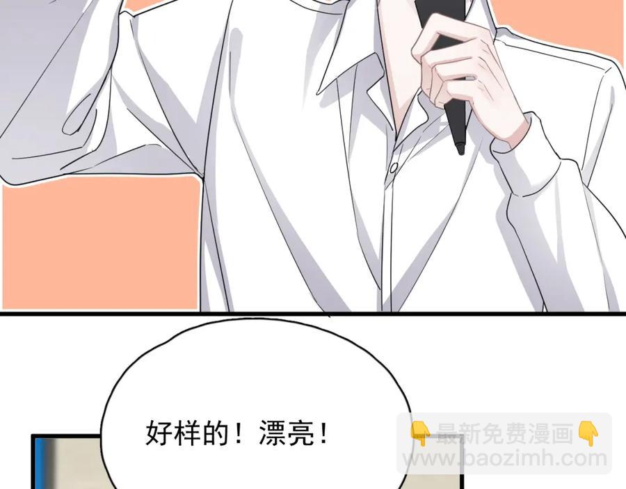 這題超綱了 - 第58話 緊要關頭！(1/3) - 2