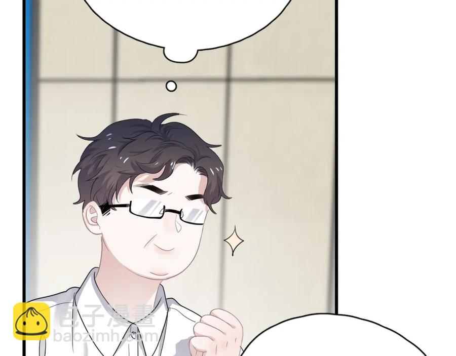 這題超綱了 - 第58話 緊要關頭！(1/3) - 3