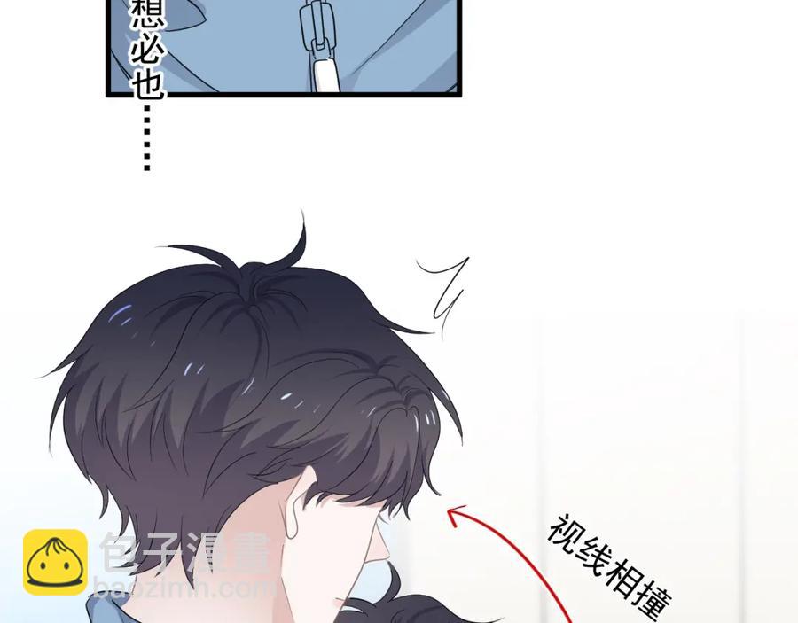 這題超綱了 - 第58話 緊要關頭！(1/3) - 1