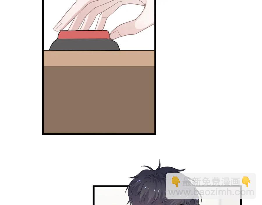 這題超綱了 - 第58話 緊要關頭！(1/3) - 1