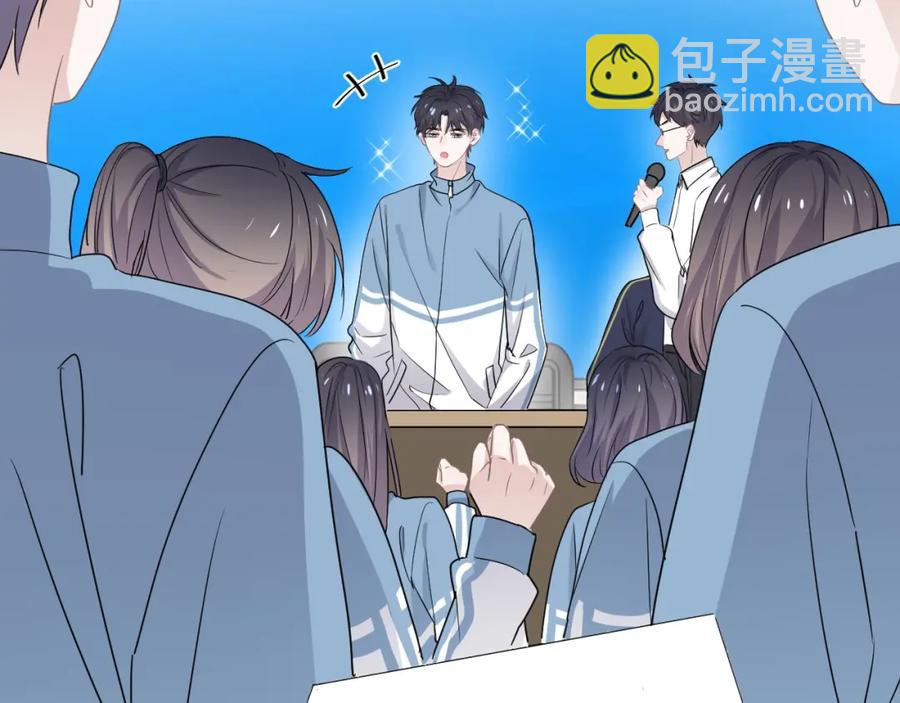 這題超綱了 - 第58話 緊要關頭！(1/3) - 8