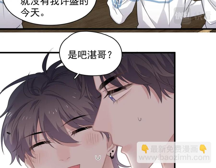 第60话 再来一杯！(1/3)-第66话