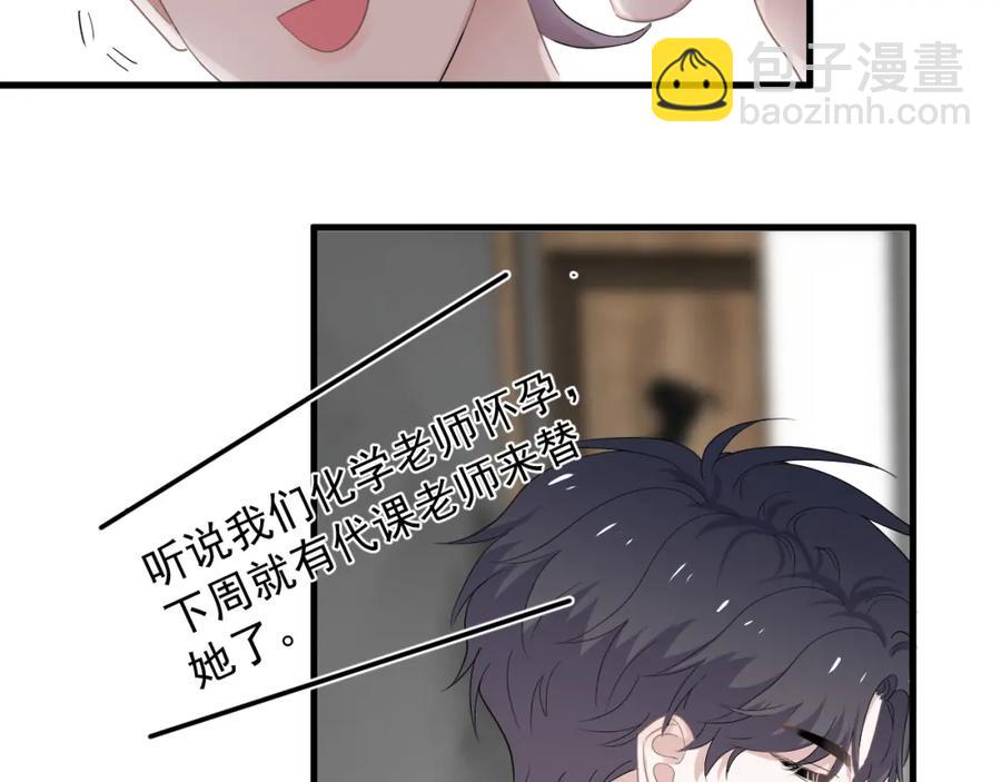 第60话 再来一杯！(1/3)-第66话