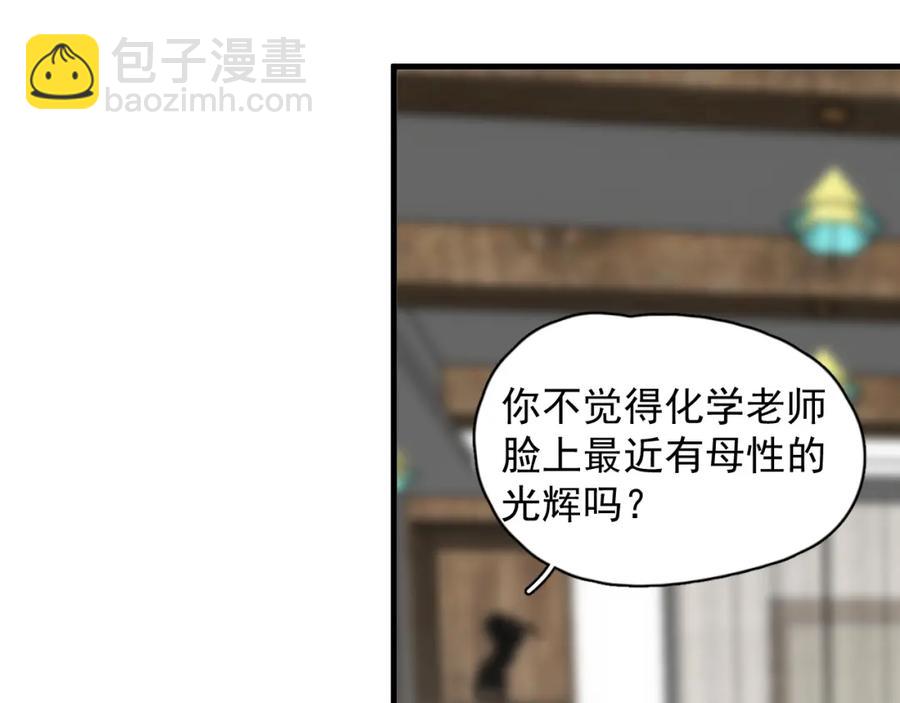 第60话 再来一杯！(1/3)-第66话