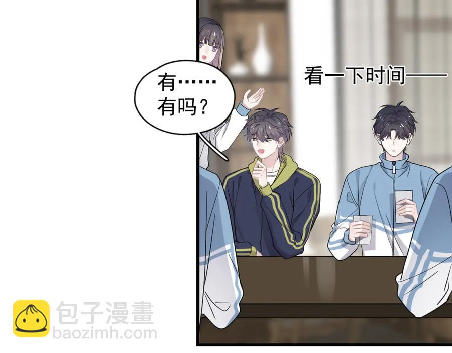 第60话 再来一杯！(1/3)-第66话