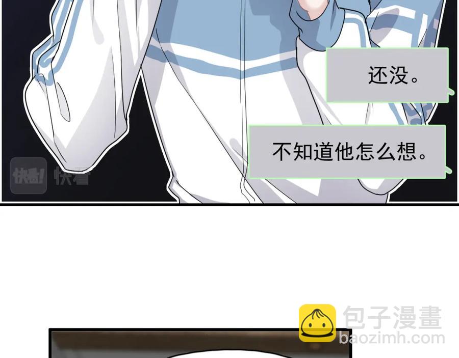 第60话 再来一杯！(1/3)-第66话