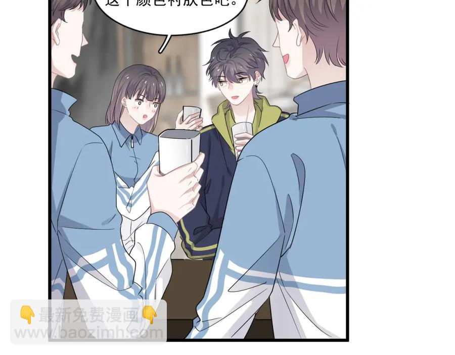 第60话 再来一杯！(1/3)-第66话