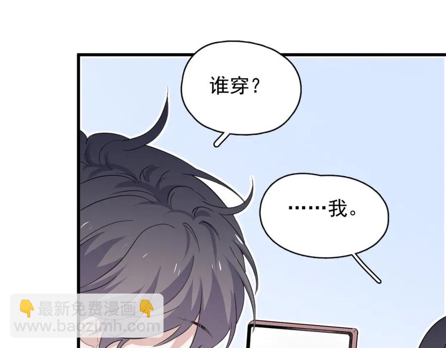 第60话 再来一杯！(1/3)-第66话