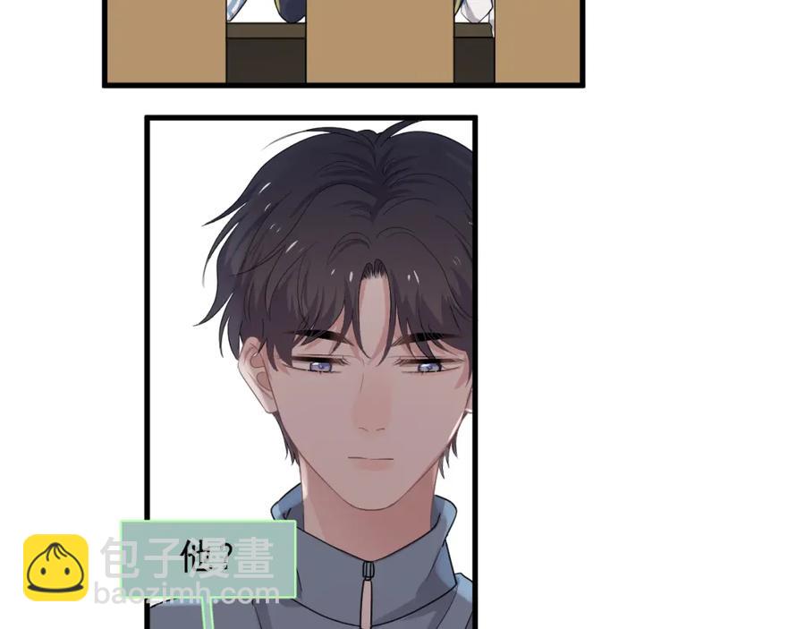 第60话 再来一杯！(1/3)-第66话