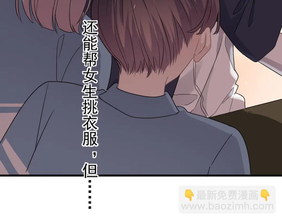 第60话 再来一杯！(1/3)-第66话