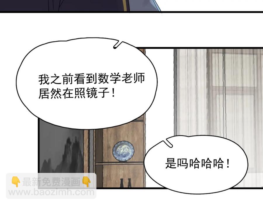 第60话 再来一杯！(1/3)-第66话