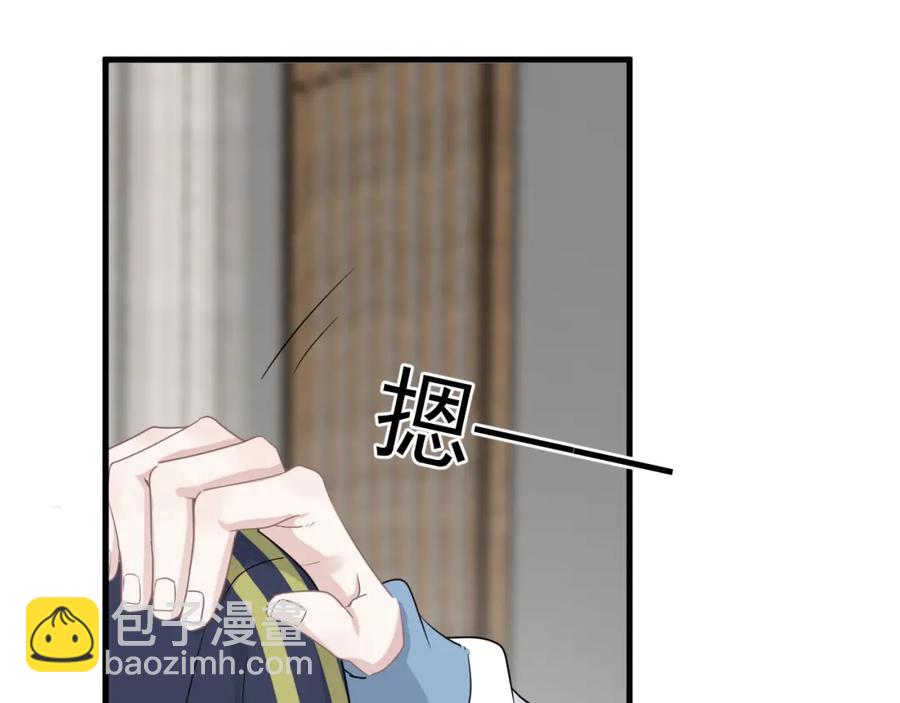 第60话 再来一杯！(1/3)-第66话