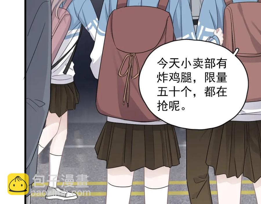 第62话 叫哥~(1/3)-第68话