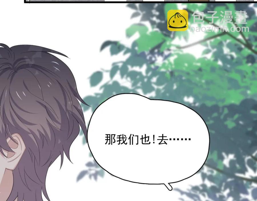 第62话 叫哥~(1/3)-第68话