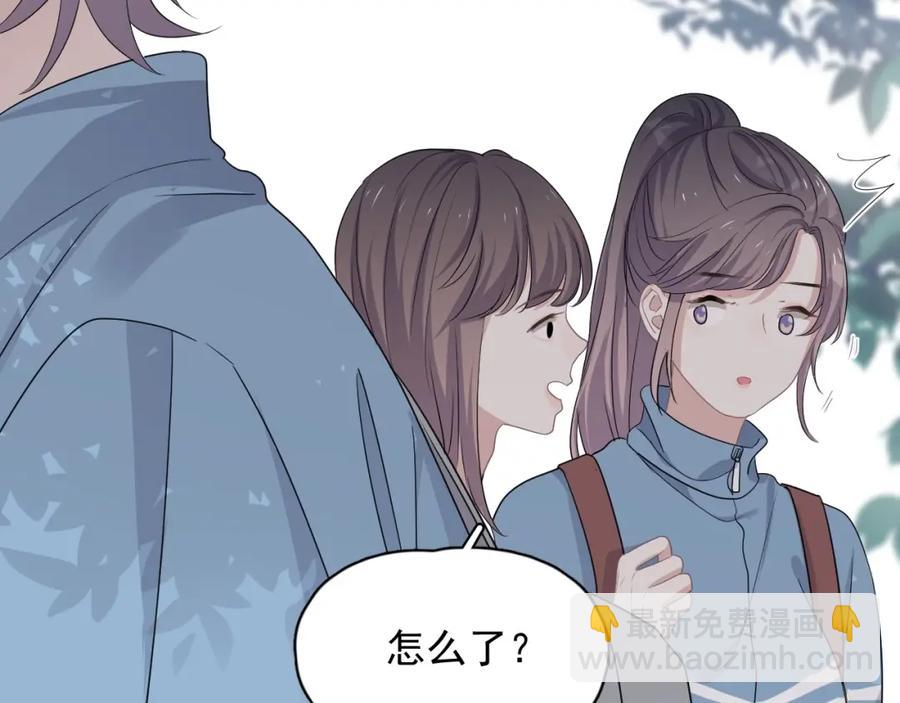 第62话 叫哥~(1/3)-第68话