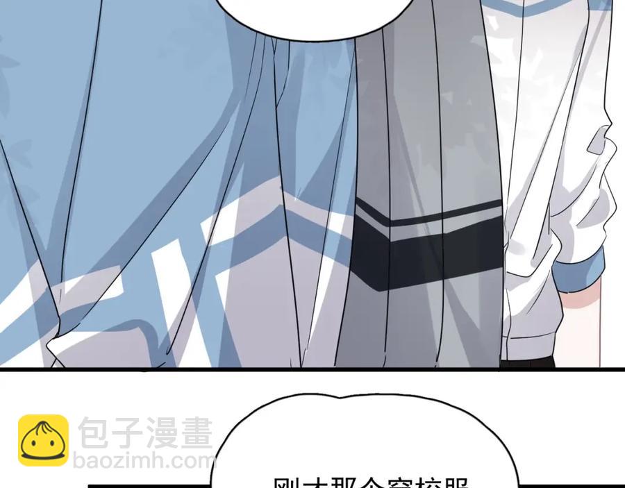 第62话 叫哥~(1/3)-第68话