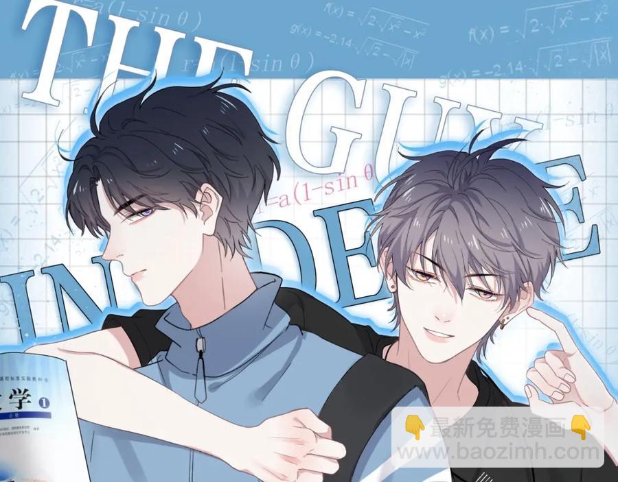 第62话 叫哥~(1/3)-第68话