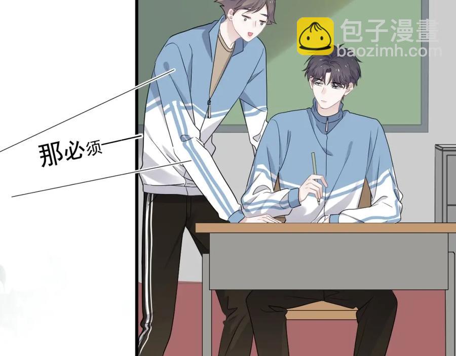 第62话 叫哥~(1/3)-第68话