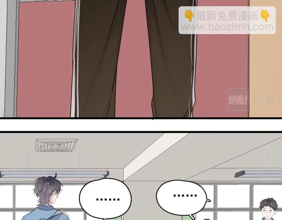 第62话 叫哥~(1/3)-第68话