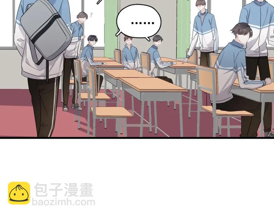 第62话 叫哥~(1/3)-第68话