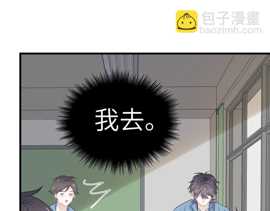 第62话 叫哥~(1/3)-第68话