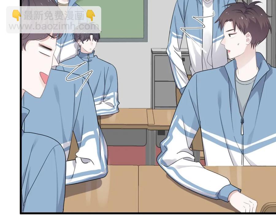 第62话 叫哥~(1/3)-第68话