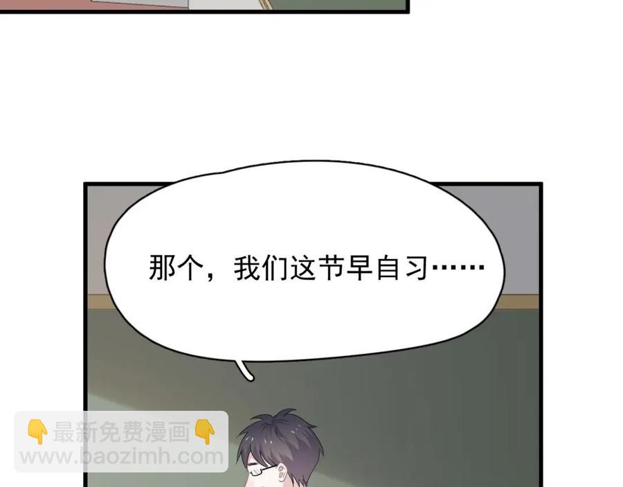 第62话 叫哥~(1/3)-第68话