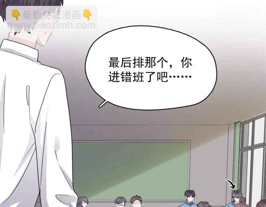 第62话 叫哥~(1/3)-第68话