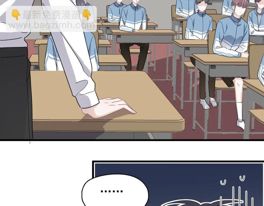 第62话 叫哥~(1/3)-第68话