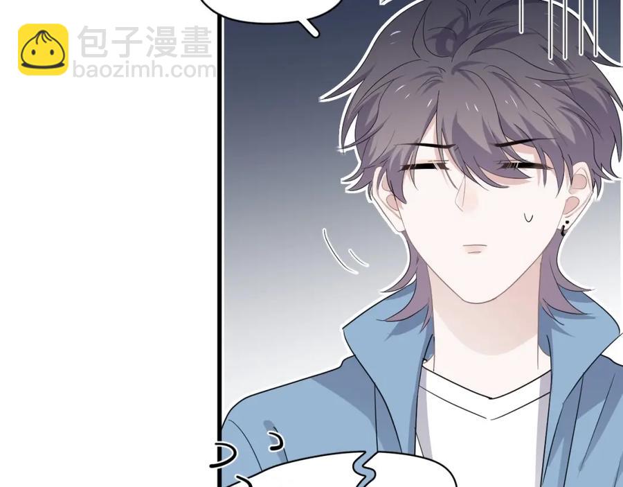 第62话 叫哥~(1/3)-第68话