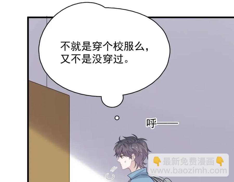 第62话 叫哥~(1/3)-第68话