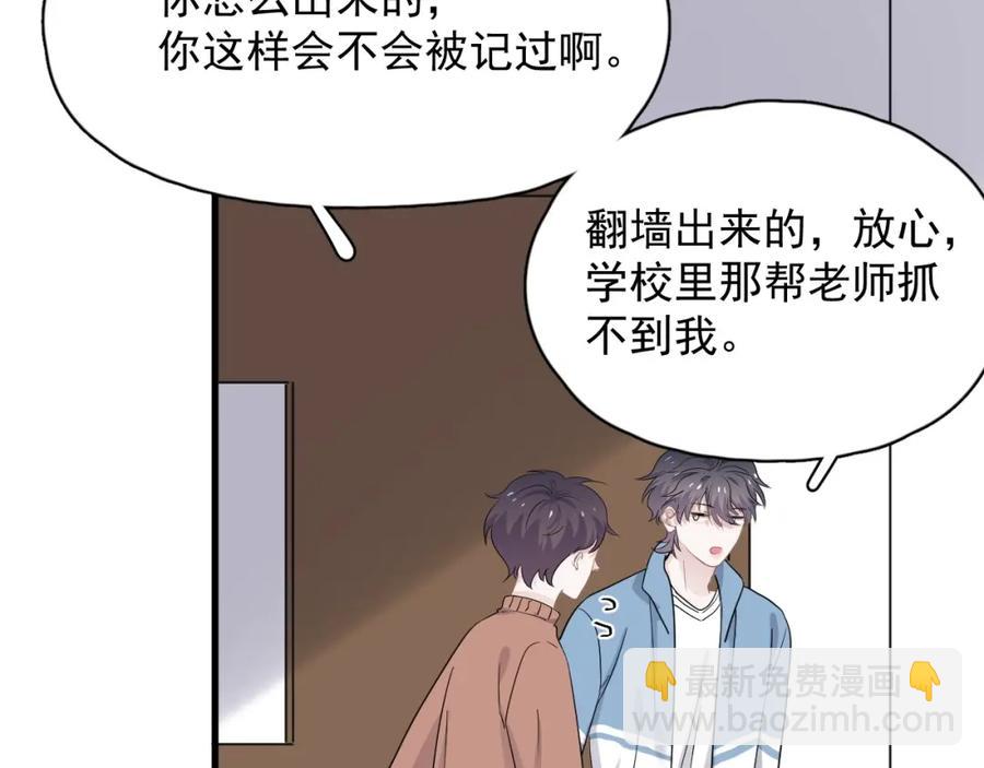 第64话 喜欢的情绪(1/3)-第70话