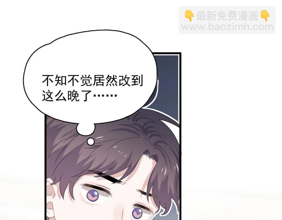 第64话 喜欢的情绪(1/3)-第70话