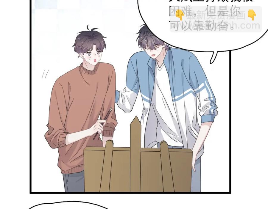 第64话 喜欢的情绪(1/3)-第70话