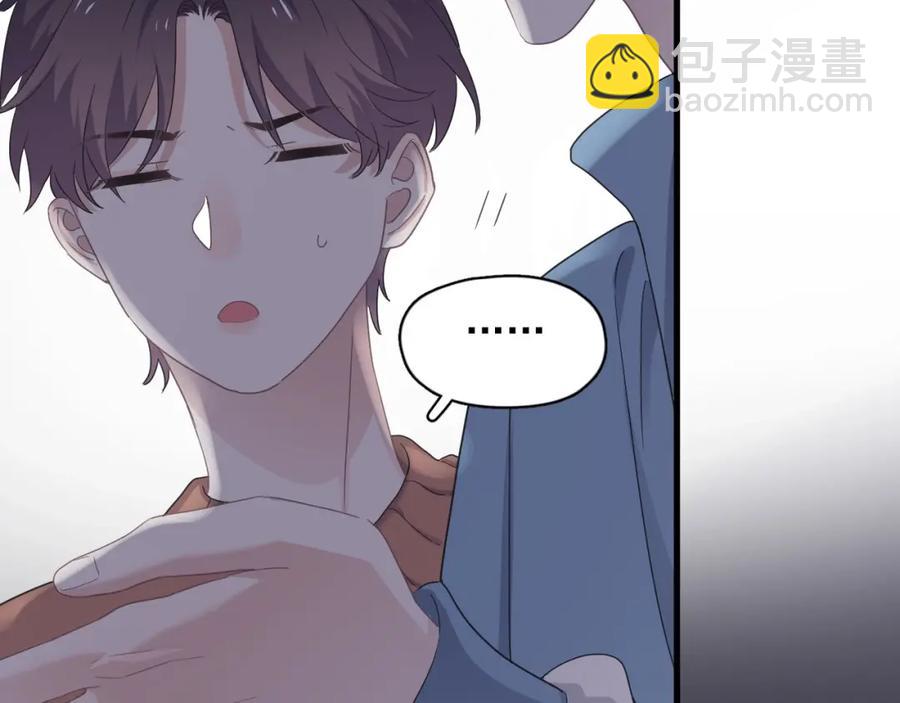 第64话 喜欢的情绪(1/3)-第70话