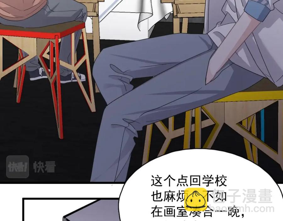 第64话 喜欢的情绪(1/3)-第70话