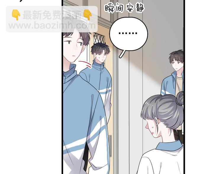 這題超綱了 - 第6話 心急如焚(1/3) - 8