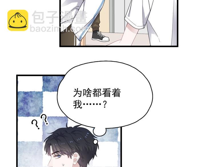 這題超綱了 - 第6話 心急如焚(1/3) - 1