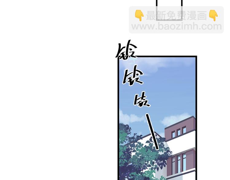 這題超綱了 - 第6話 心急如焚(1/3) - 4
