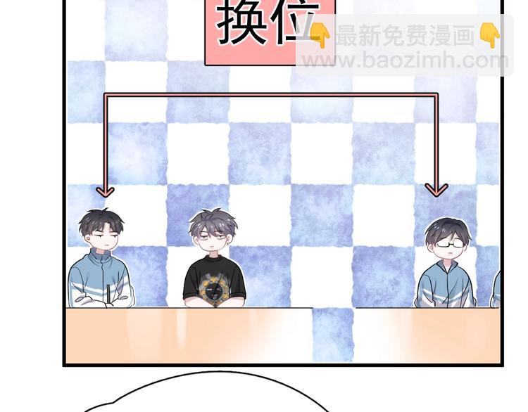 這題超綱了 - 第6話 心急如焚(1/3) - 6